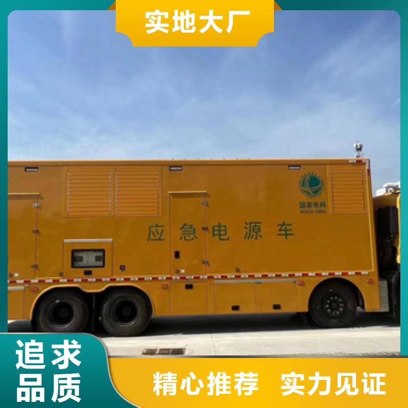 万宁市700KW发电机出租可并机并网