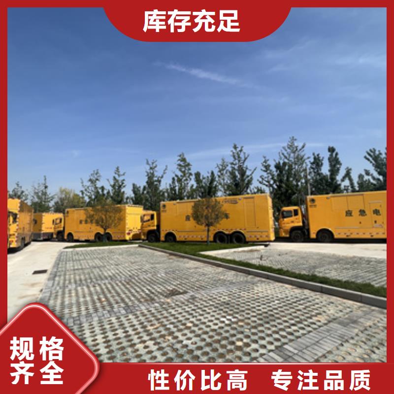 400KW电源车租赁并机并网