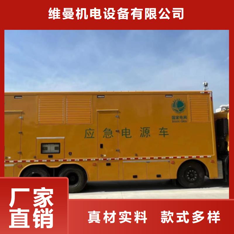 UPS电源租赁并机并网