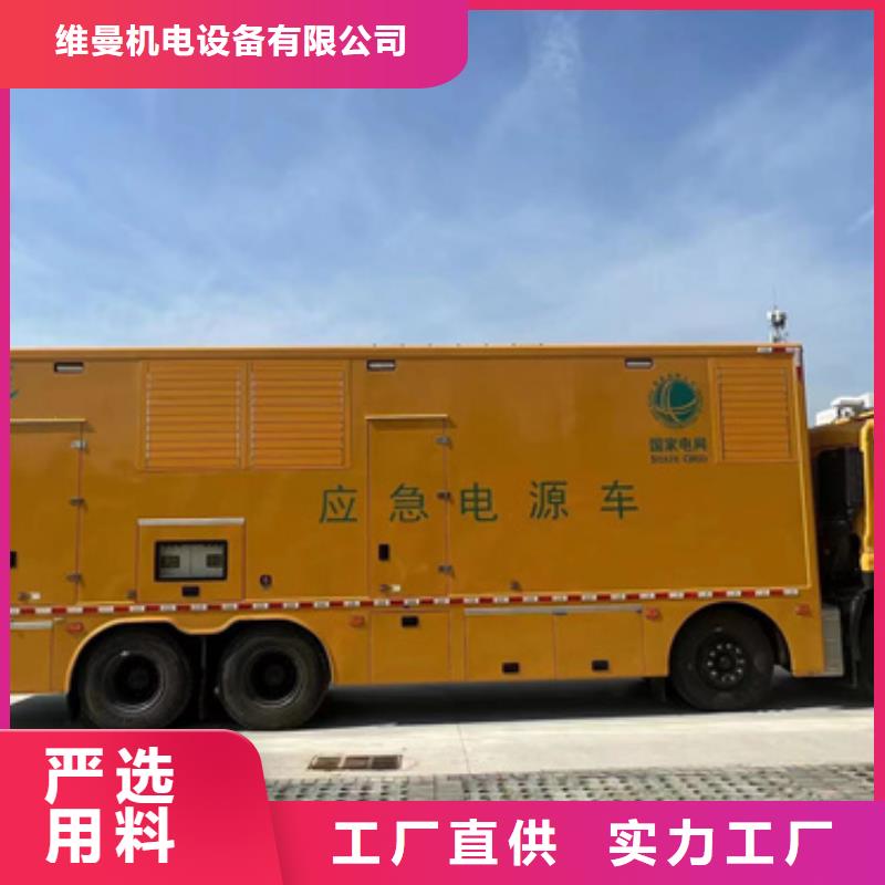 10KV1500KW发电车租赁并机并网