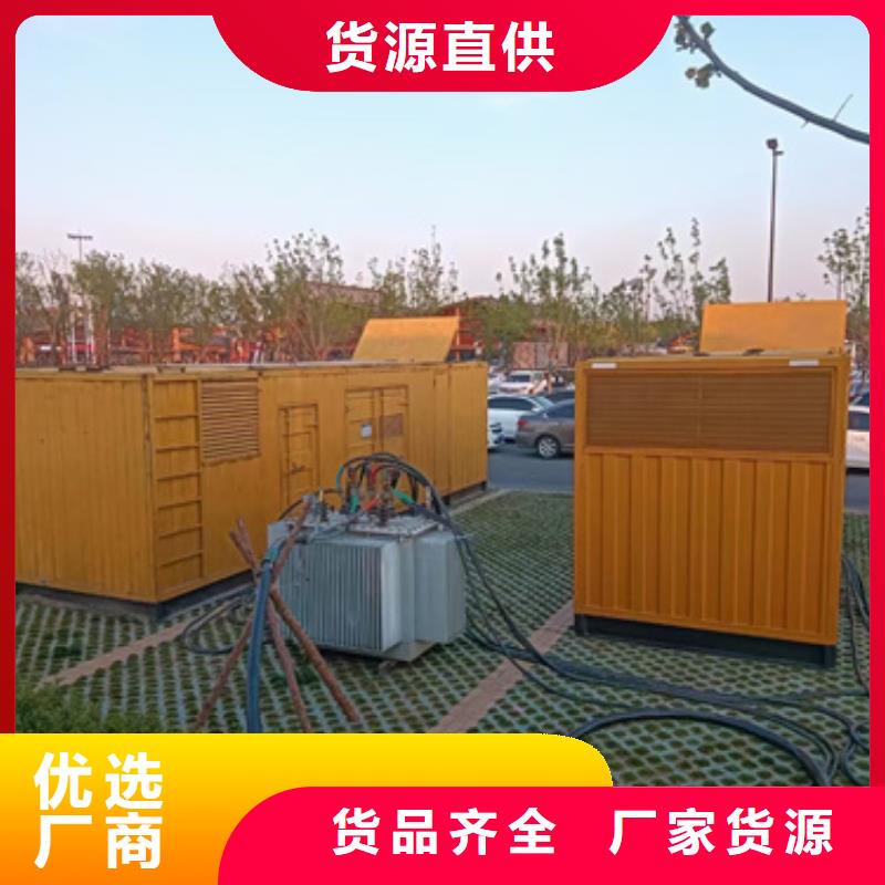 大型发电机出租含电缆含往返运费