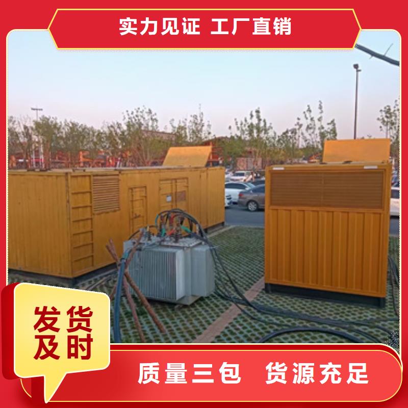儋州市10KV1500KW发电车租赁并机并网