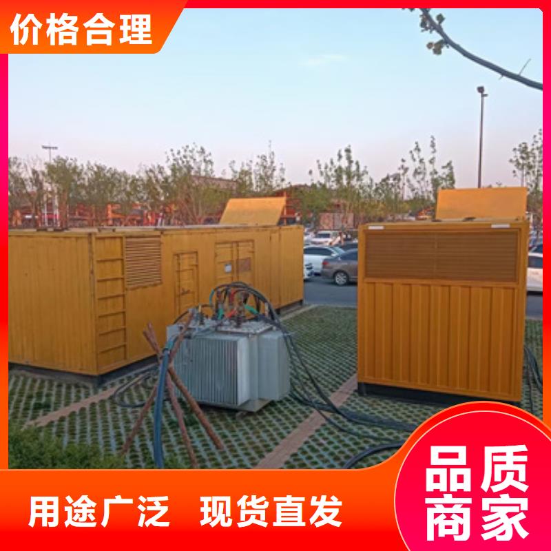 600KW电源车租赁可并机并网