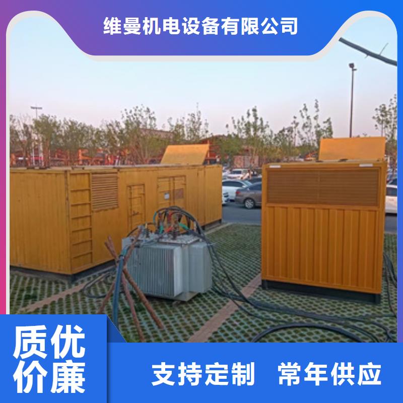 租赁发电机电力设备租赁随时能发货