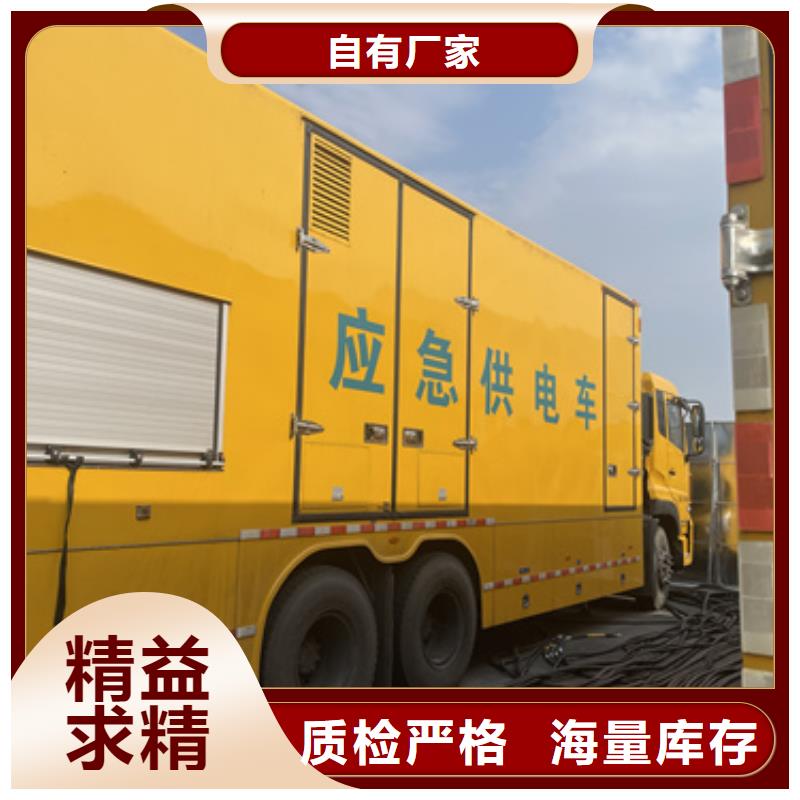 200KW电源车租赁可并机并网