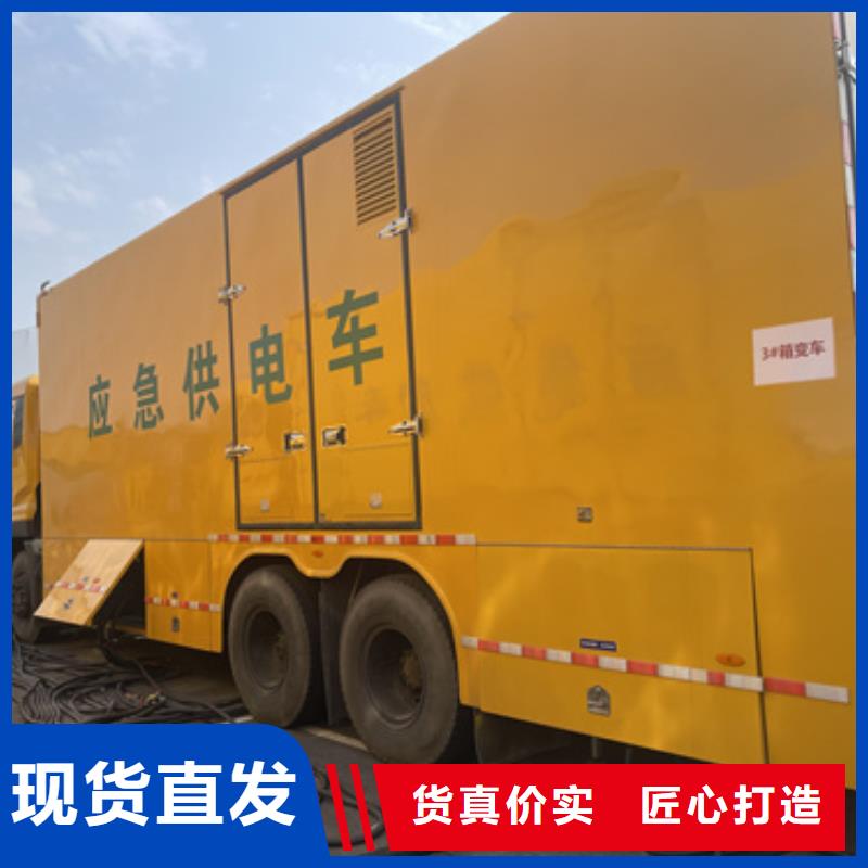 500KW电源车租赁