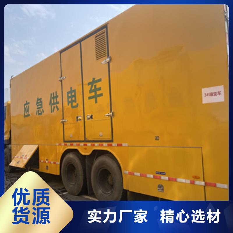 发电车租赁可并机并网