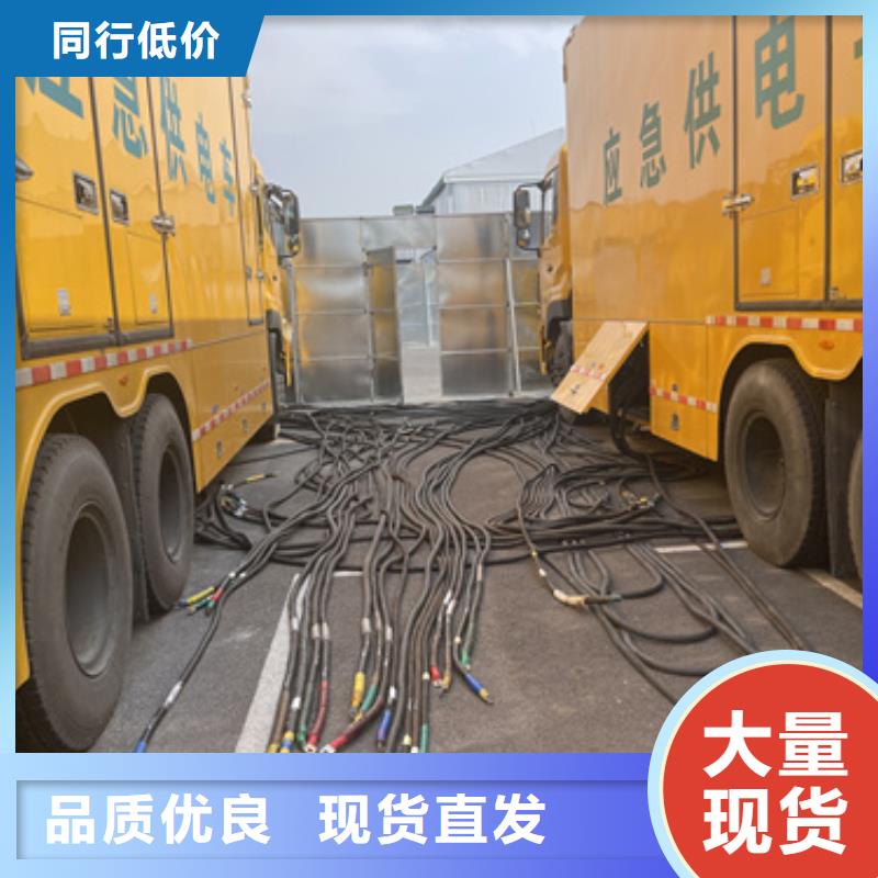 变压器租赁可并机并网