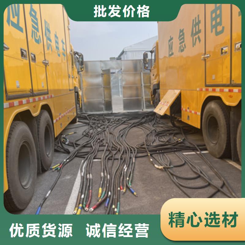 可并网发电机并机并网