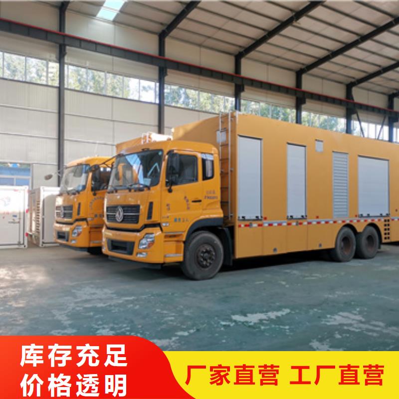 50KW发电机出租可并机并网