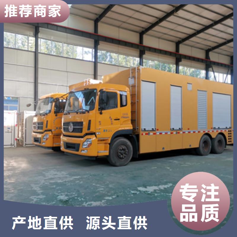 租赁应急发电车可并机并网