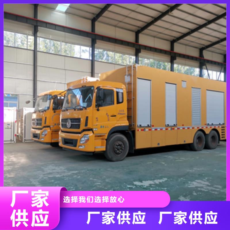 400KW电源车租赁可并机并网
