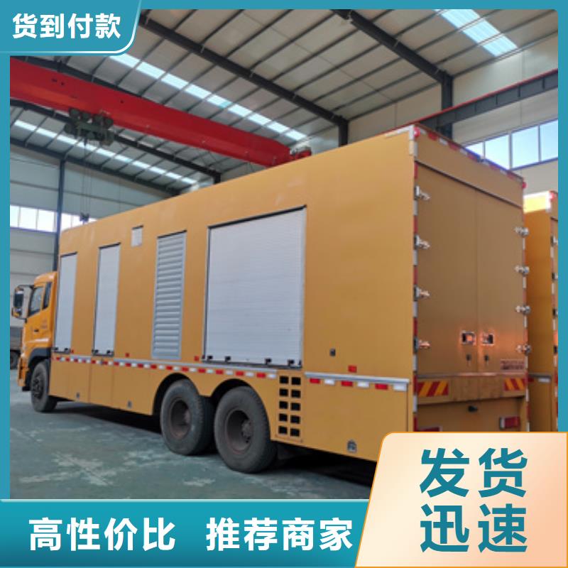 10KV2000KW发电车租赁并机并网