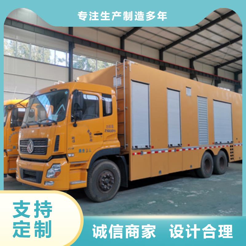 租赁UPS电源可并机并网
