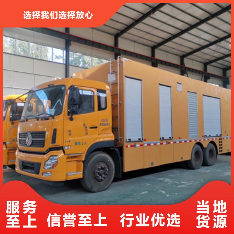 大型发电机出租/租赁-视频-大型发电机出租/租赁_山西省大同市市场覆盖广灵|阳高|忻州|朔州|晋城|吕梁|运城|长治|阳泉等