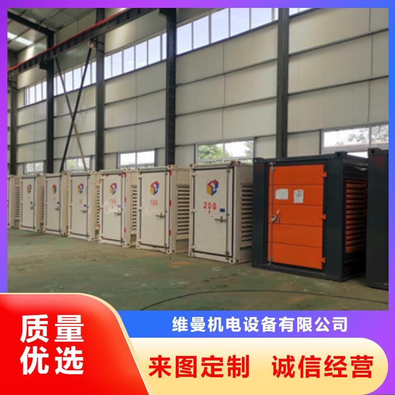 50KW发电机租赁