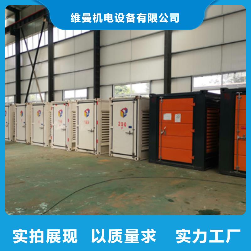 发电机出租源头厂家欢迎电询