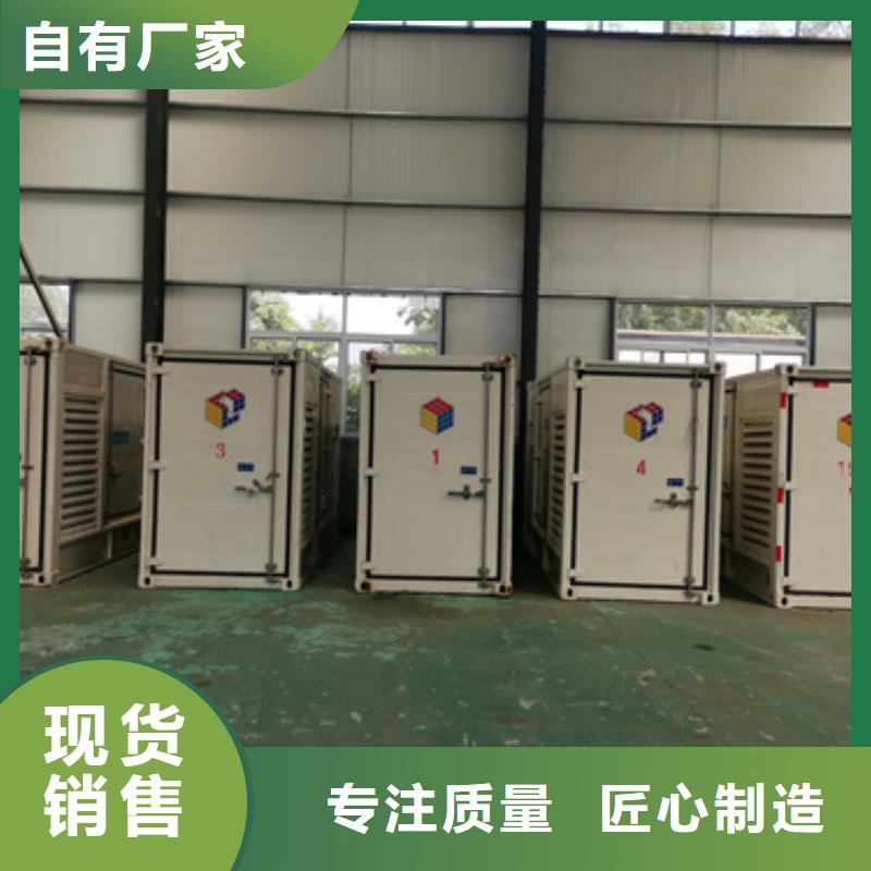 200KW电源车租赁可并机并网