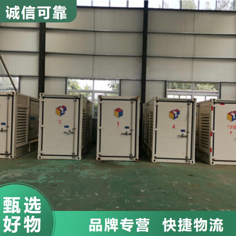 电源车租赁可并机并网