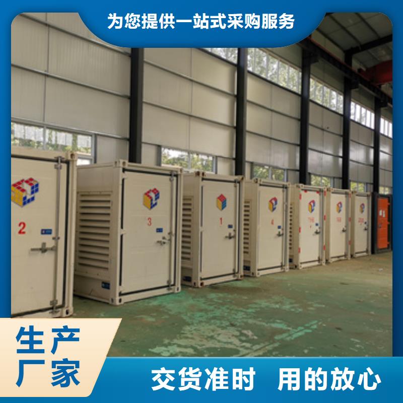 700KW发电机出租可并机并网