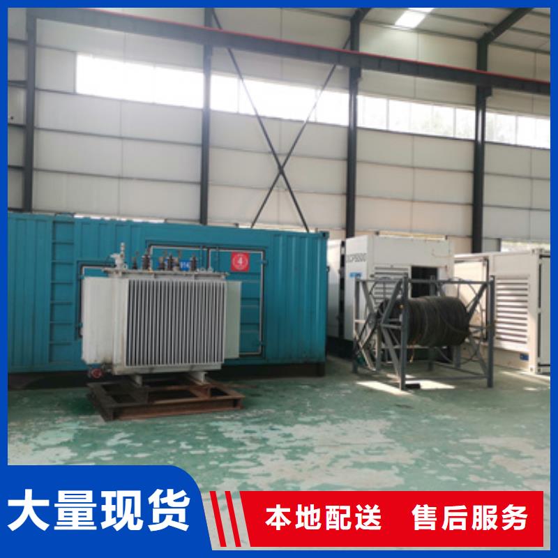 UPS电源租赁