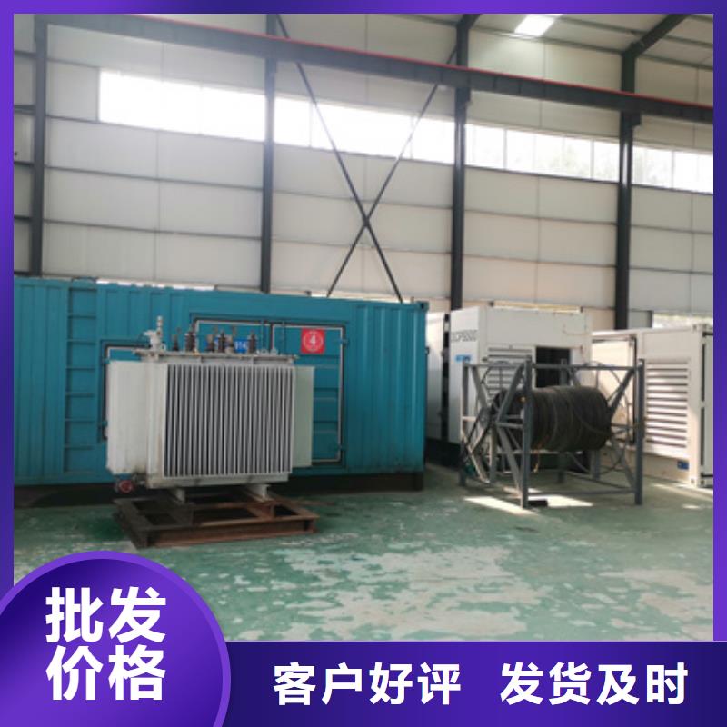 环保发电机出租