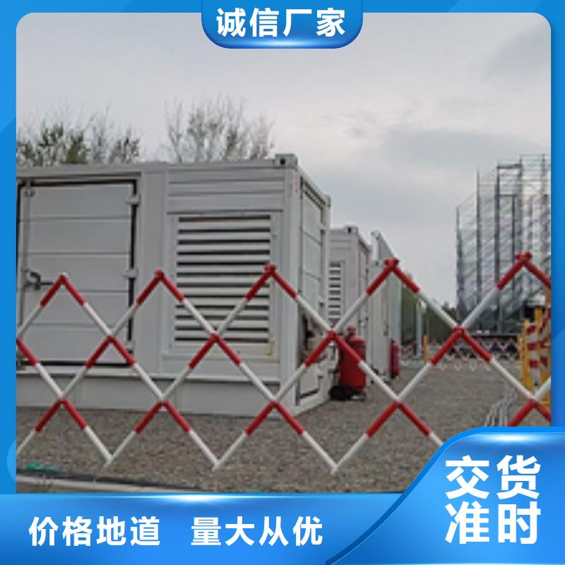 租赁发电车可并机并网