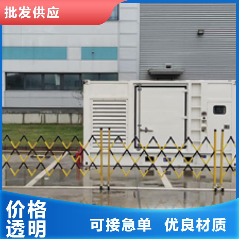 900KW电源车租赁并机并网