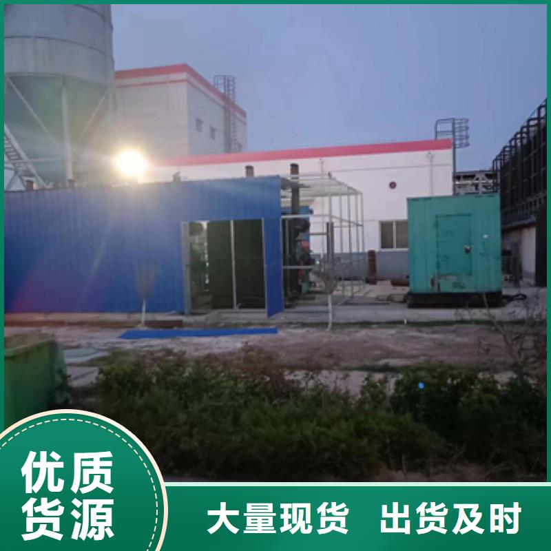 并网发电机租赁可并机并网