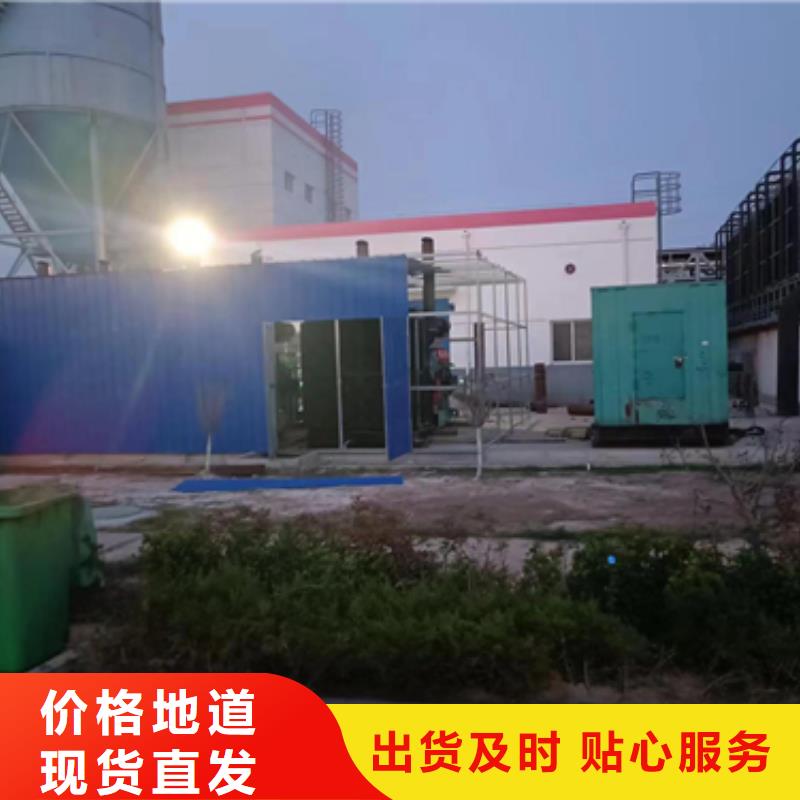 三沙市变压器租赁可并机并网