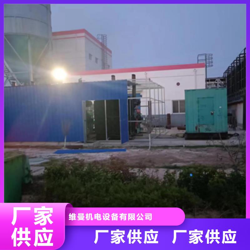 10KV2000KW发电车租赁