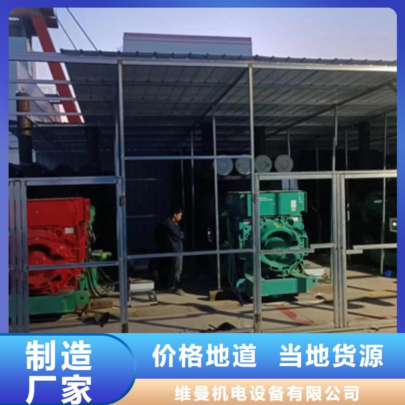 大型发电机出租/租赁-视频-广西省|梧州|防城港|河池|南宁|贵港|贺州大型发电机出租/租赁-发电机出租