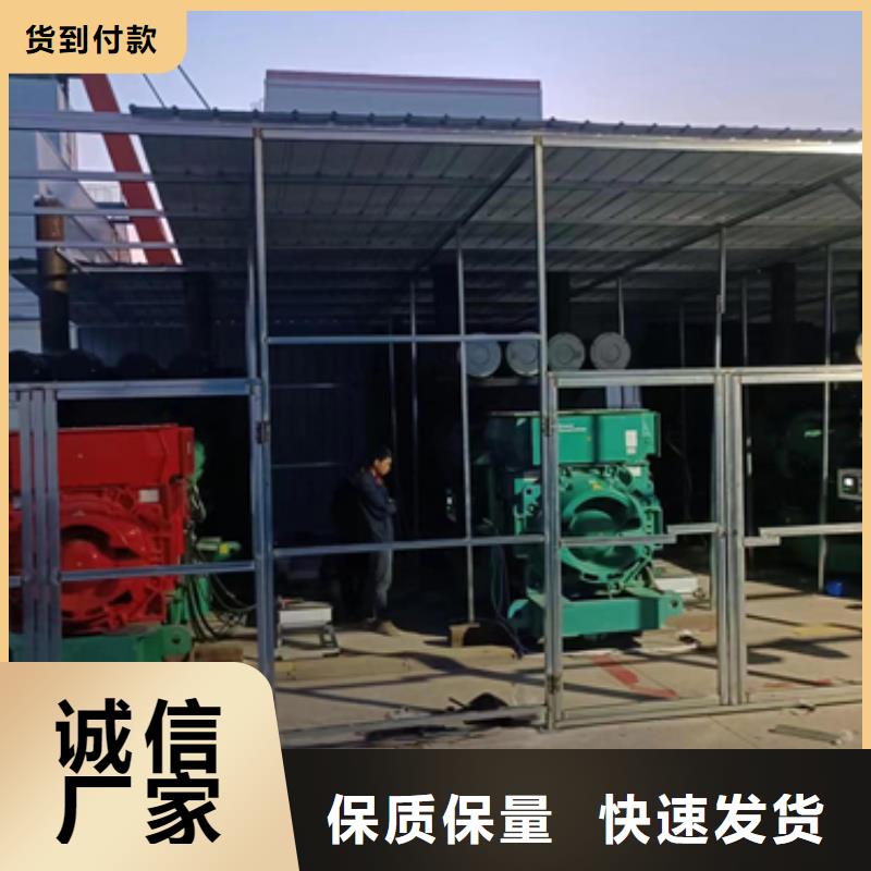 应急发电车租赁并机并网