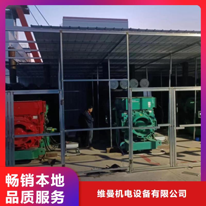 1000KW电源车租赁并机并网