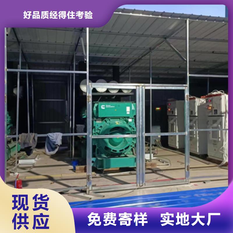 10KV1000KW发电机租赁可并机并网