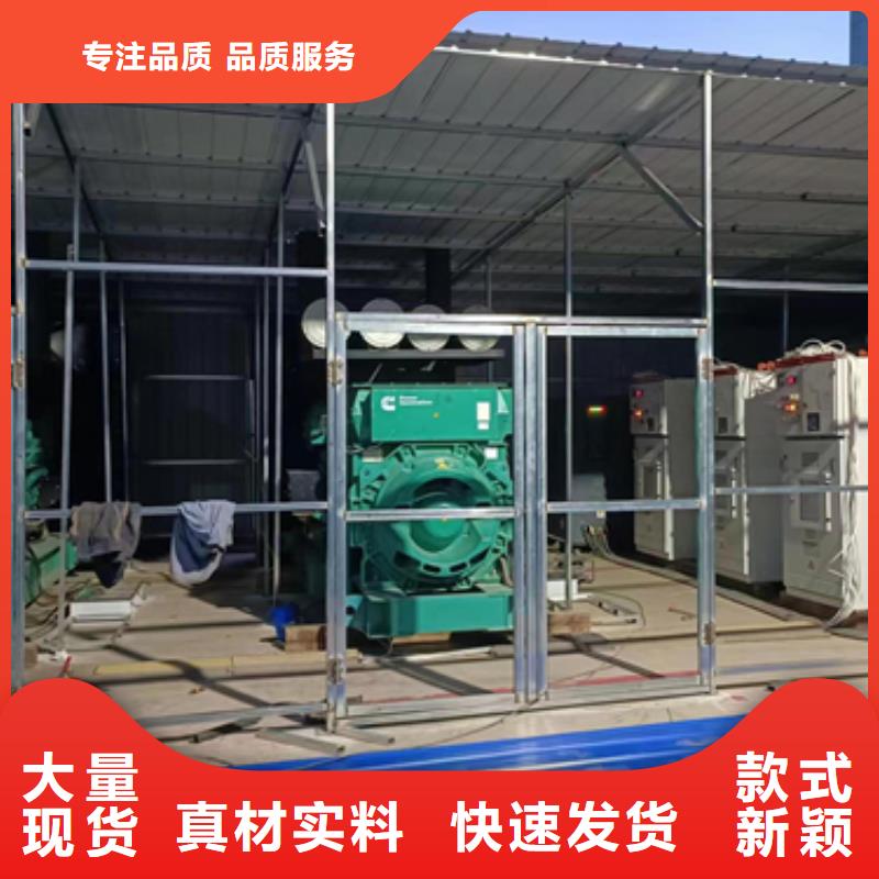 300KW发电机出租可并机并网