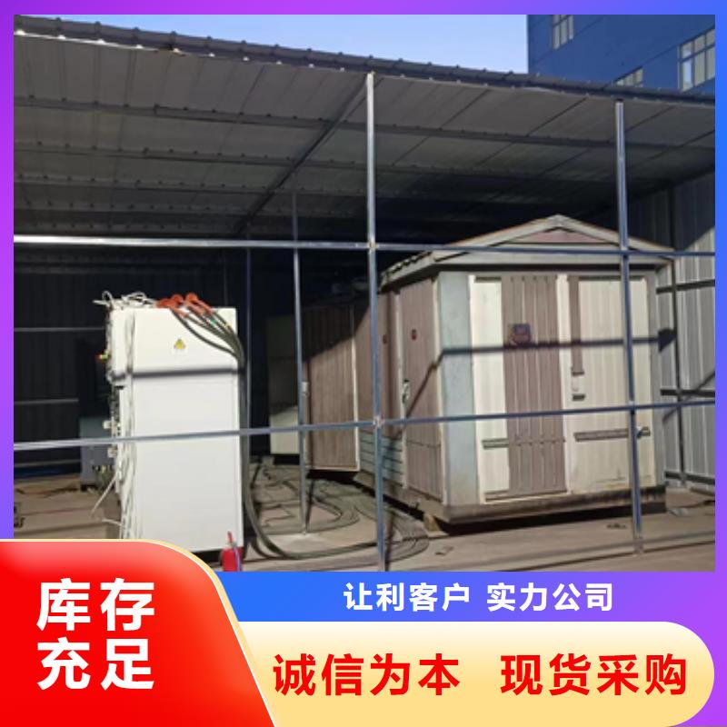 10KV1500KW发电车租赁并机并网