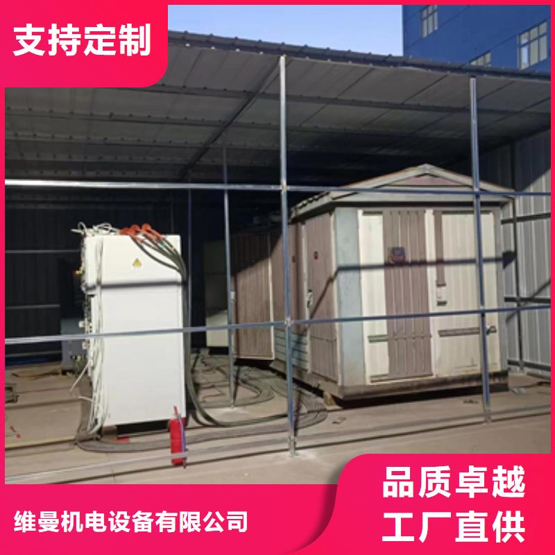 1000KW电源车租赁并机并网