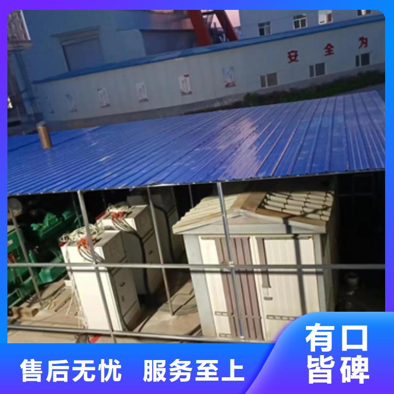 租赁发电车并机并网