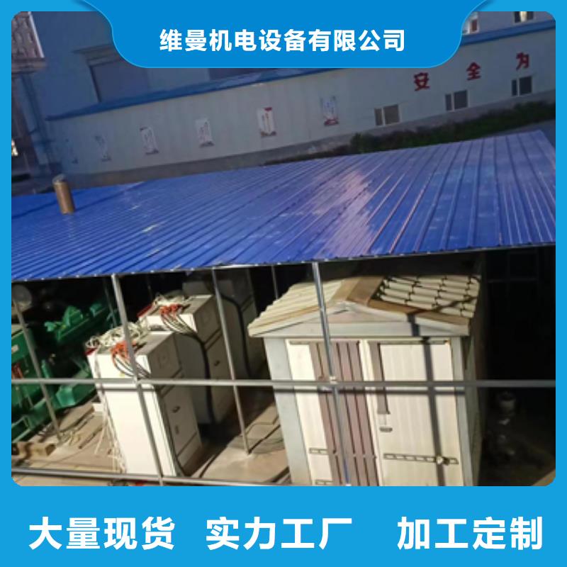 租赁应急电源车可并机并网