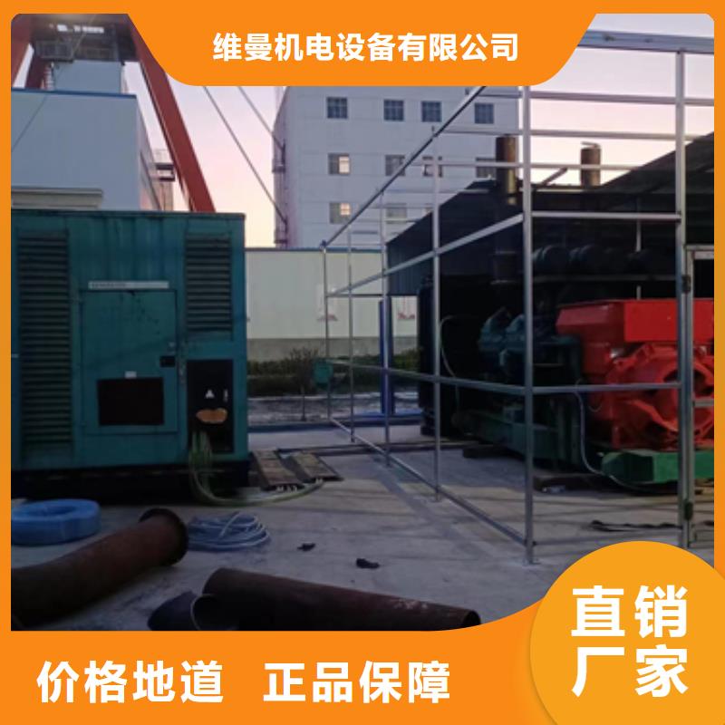 并网发电机租赁并机并网