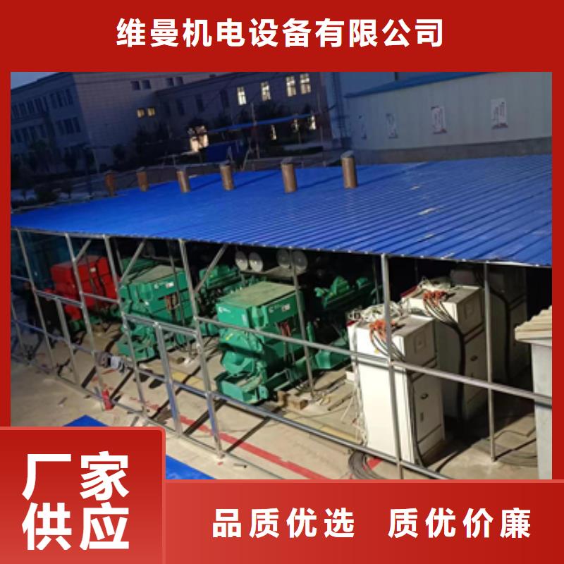 400KW发电机出租可并机并网