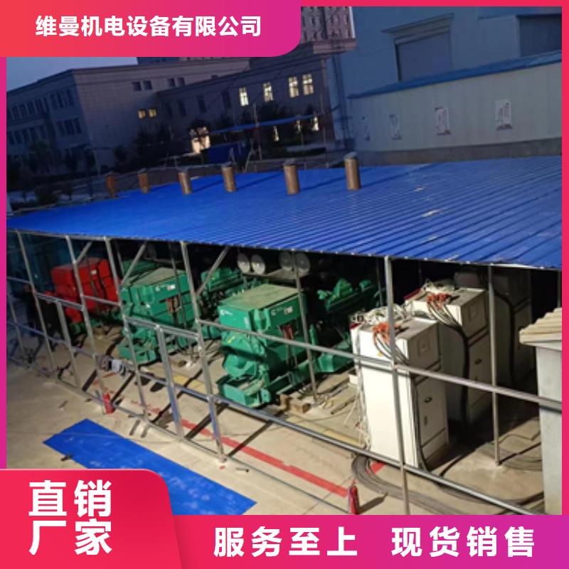 租赁箱变并机并网