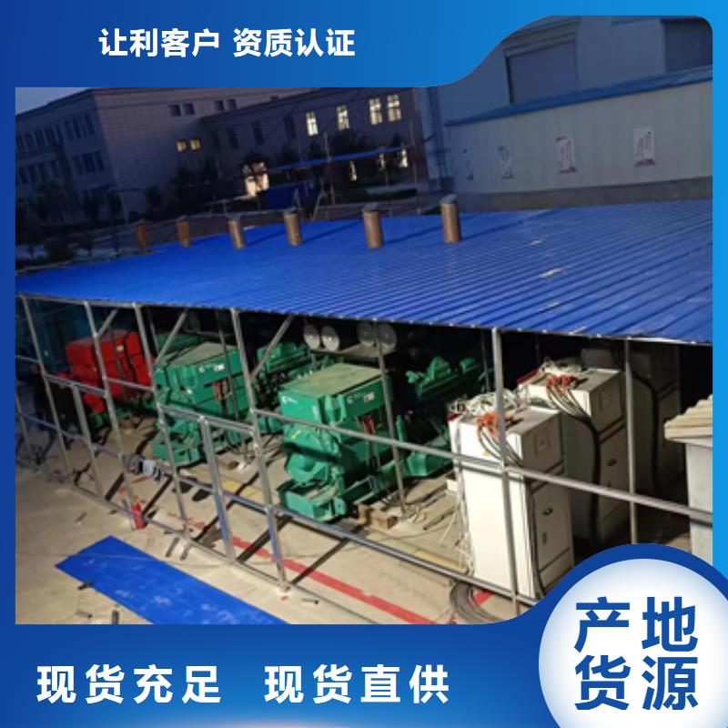 可并网发电机并机并网