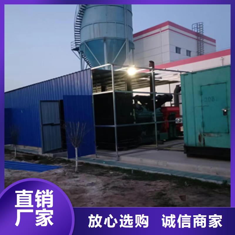 租赁发电机可并机并网
