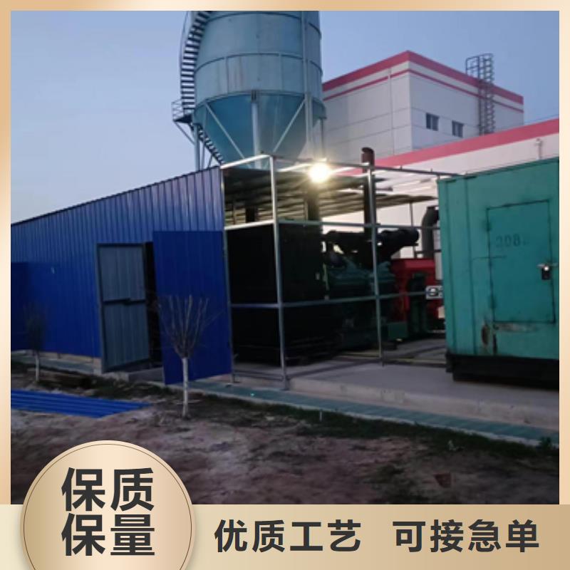 出租静音箱发电机源头厂家欢迎电询