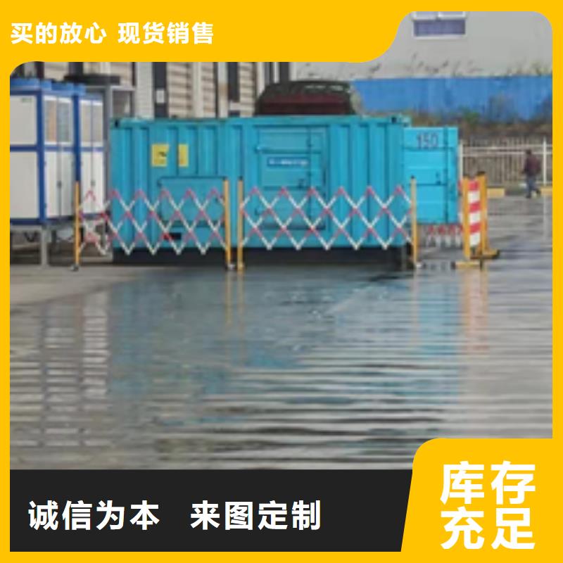 大型发电机出租可并机并网