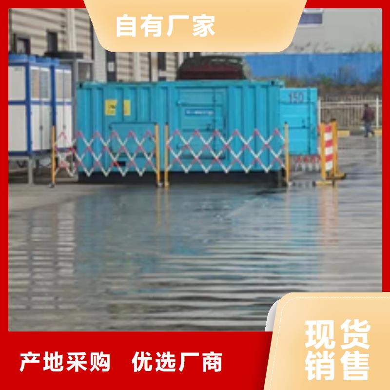 发电机租赁信息