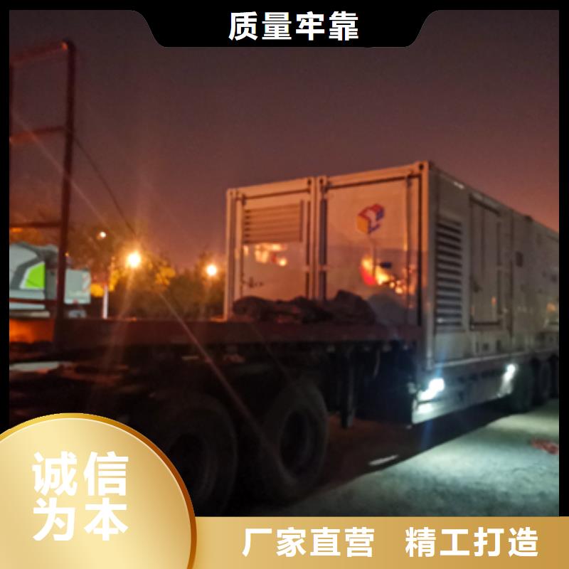 700KW电源车租赁并机并网