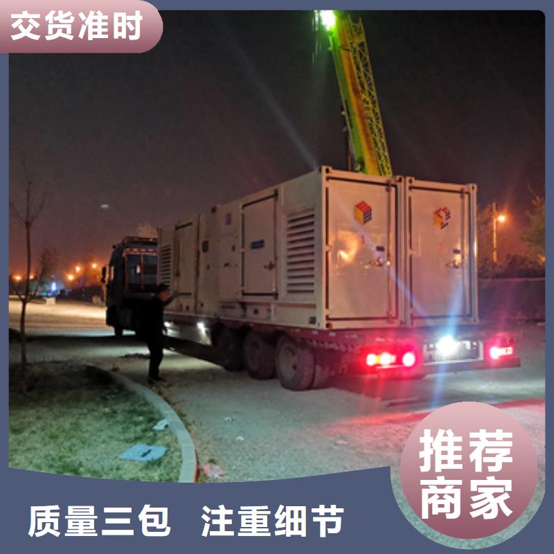 50KW发电机租赁可并机并网